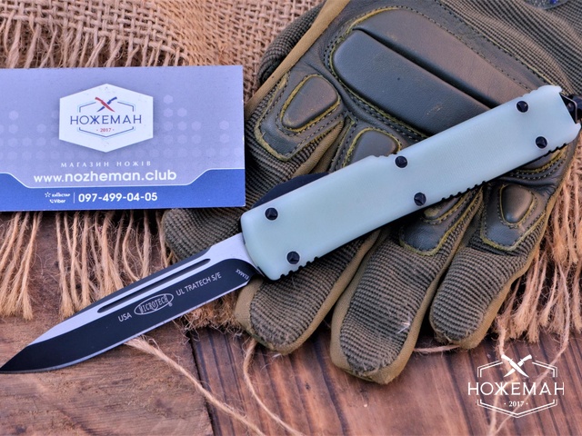 Нож Microtech Ultratech S/E OTF Natural G10 Jade