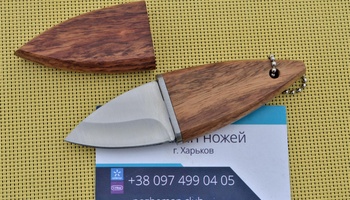Нож на ключи Mauschen