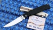 Нож SanRenMu 311L-GB