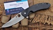 Нож складной Spyderco Brad Southard Flipper Titanium C156