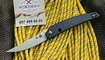 Нож Spyderco Ikuchi C242 Carbon