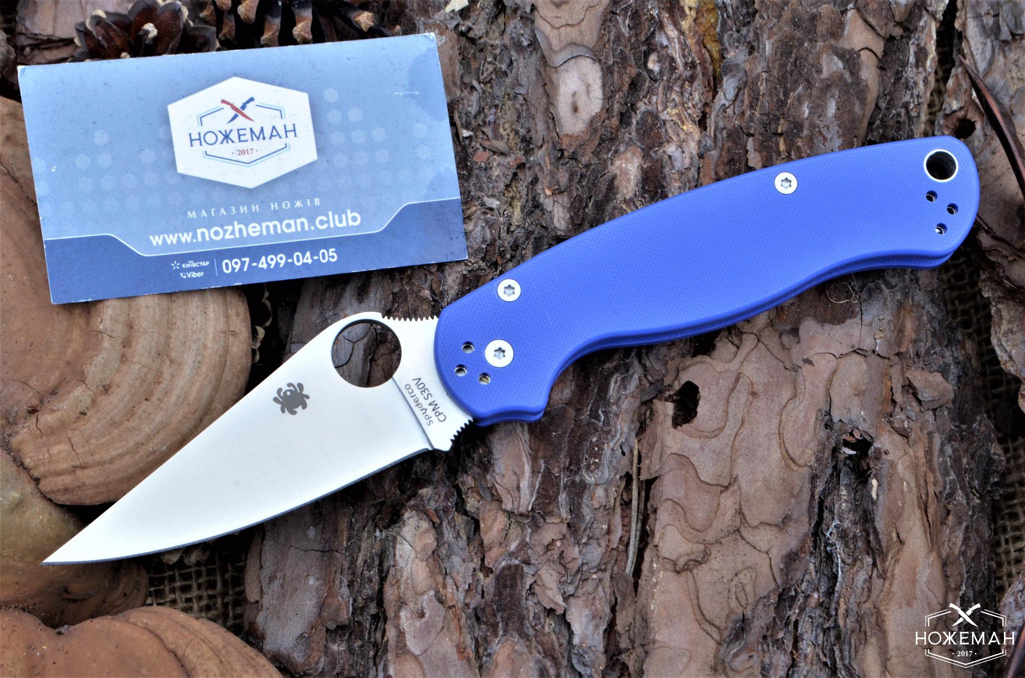 Нож складной Spyderco Para-Military 2 C81 реплика купить | Магазин ...