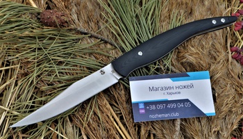 Нож Steelclaw Наваха-03