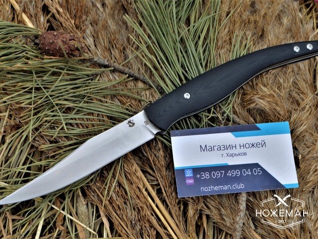 Нож Steelclaw Наваха-03