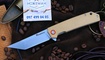 Нож TunaFire T0066
