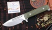 Нож TwoSun TS394