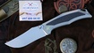 Нож TwoSun TS571