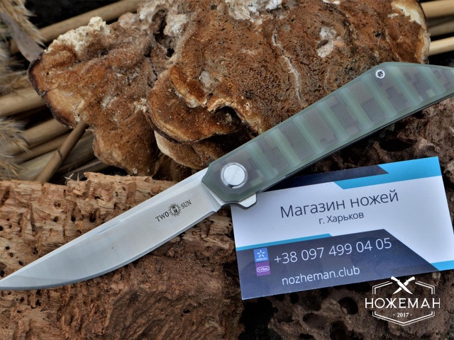 Нож TwoSun TS62