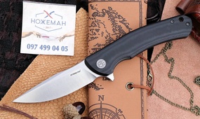 Petrified Fish Warrior PF949DS