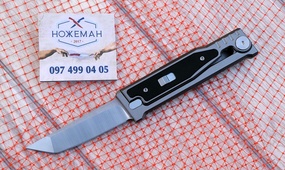 Reate EXO-M Gravity Tanto