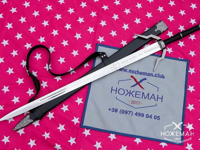 Серебряный меч ведьмака Школы Волка