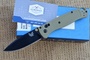 Складной нож Benchmade Bugout 535