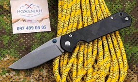 Складной нож Chris Reeve Large Sebenza Marbled