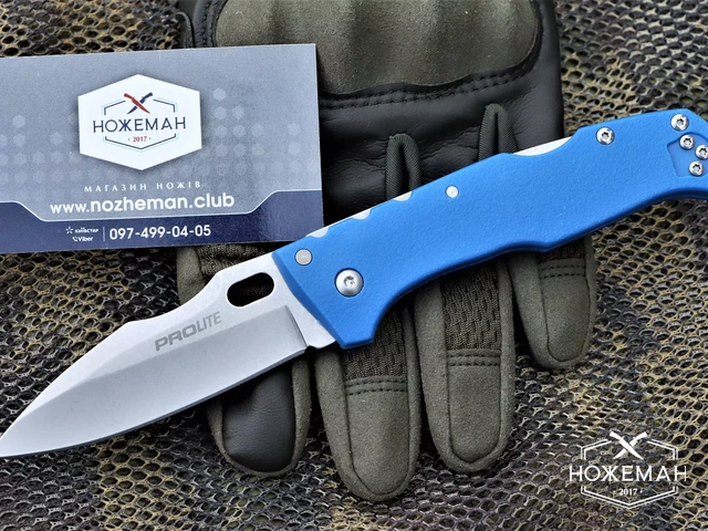 Складной нож Cold Steel Pro Lite Sport 20NV