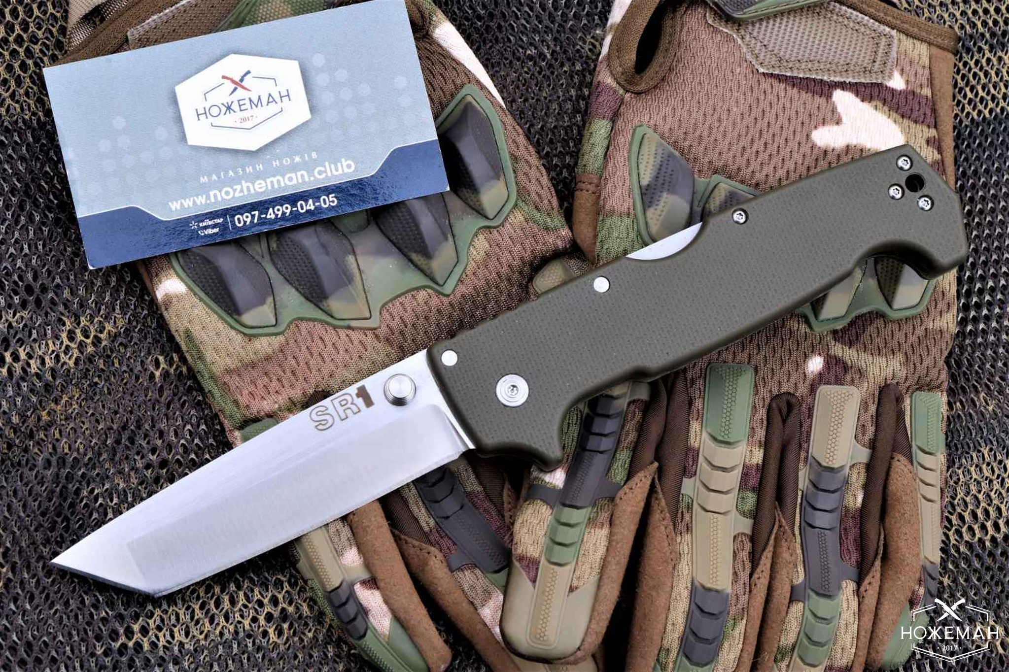 Складной нож Cold Steel SR1 Tanto купить в Украине, Киеве, Харькове.