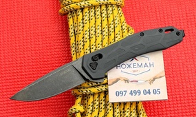 Складной нож Kershaw Covalent 2042