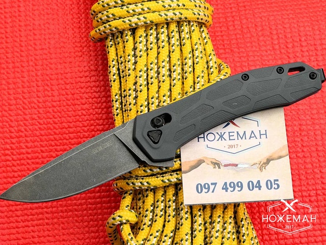 Складной нож Kershaw Covalent 2042