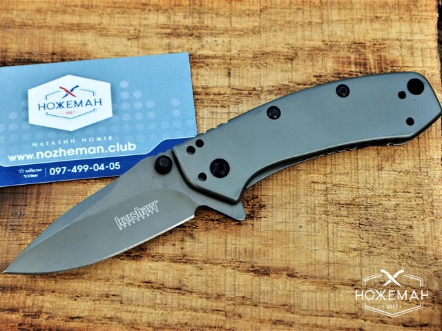 Складной нож Kershaw Cryo 1555