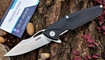 Складной нож Kubey KU221A