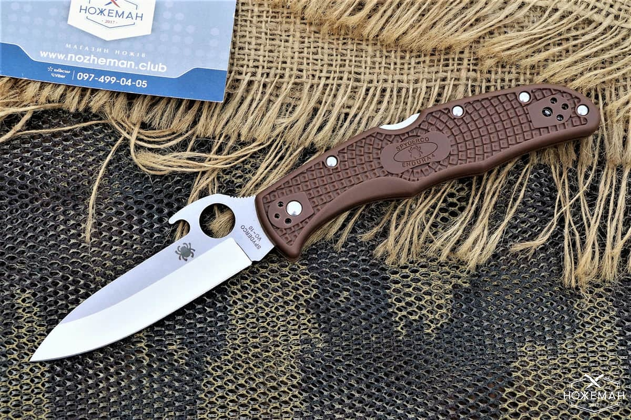 Складной нож Spyderco Endura 4 Emerson Wave C10 brown купить в Украине ...