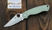 Spyderco Paramilitary 2 C81 Natural G-10