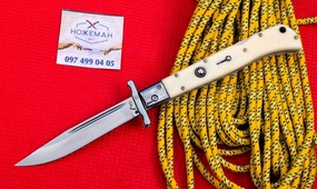 Стилет 11" AKC Swinguard Blond horn imitation