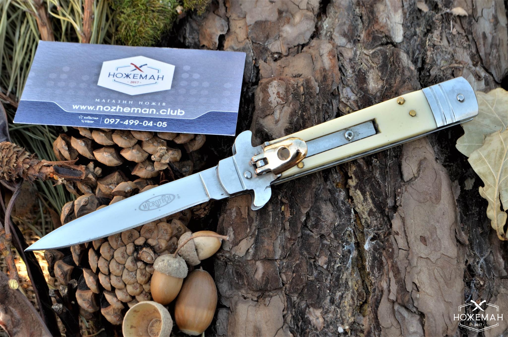 Стилет нож Microtech 9 inch купить | Магазин ножей Nozheman Club
