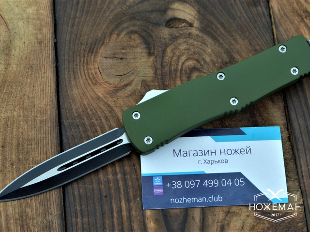 Тактический выкидной нож Microtech Warrior