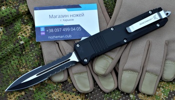Выкидной нож Benchmade OTF Double Serrated
