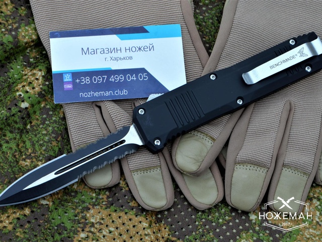 Выкидной нож Benchmade OTF Double Serrated