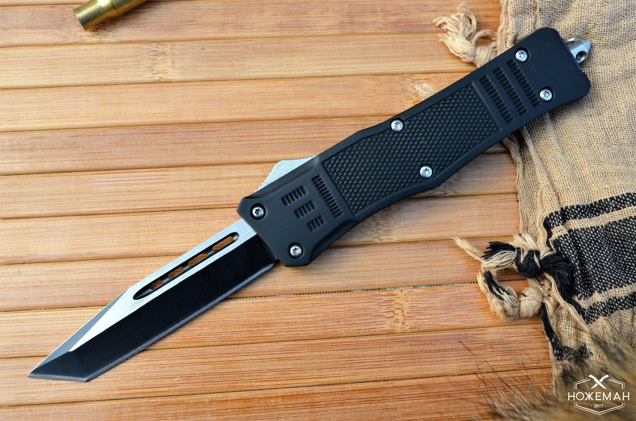 Выкидной нож фронтального выброса Microtech купить недорого в интернет ...