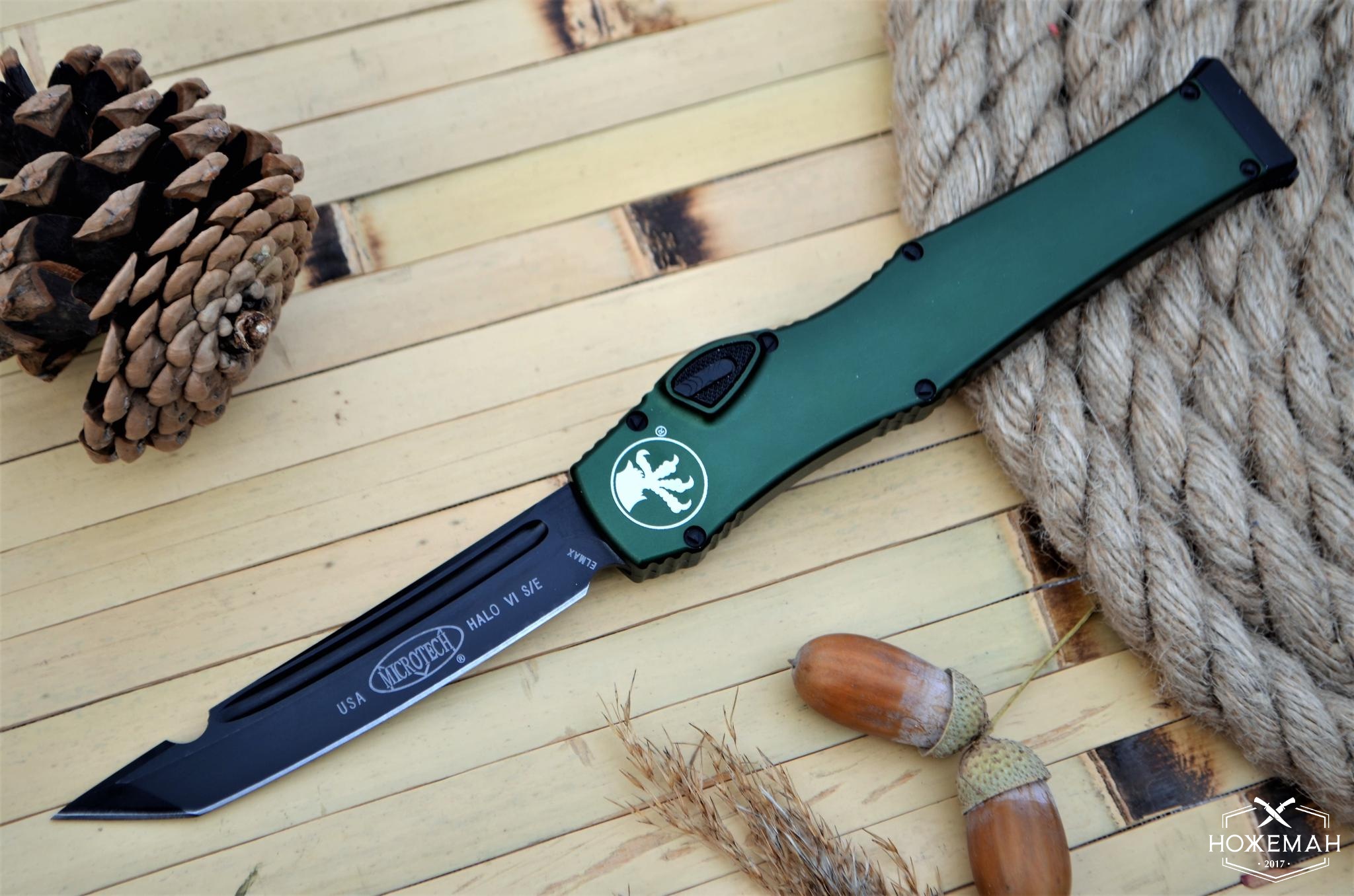 Выкидной нож Halo 6 Microtech купить в Украине - Ножеман Харьков