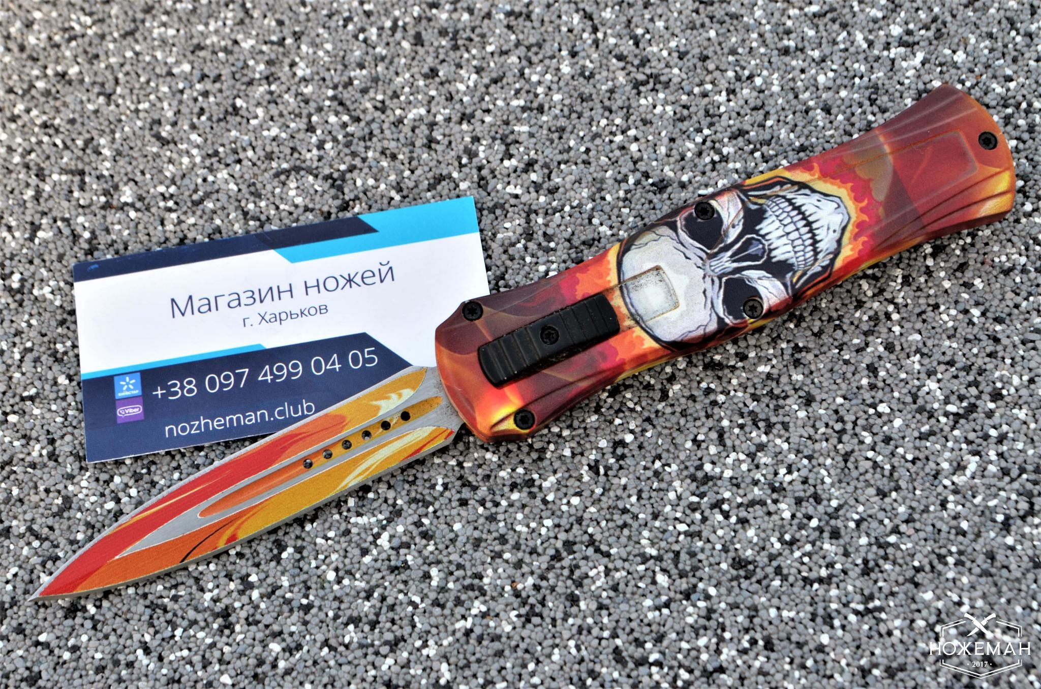 Выкидной нож Microtech Combat Troodon Broken Scull купить - официальный ...
