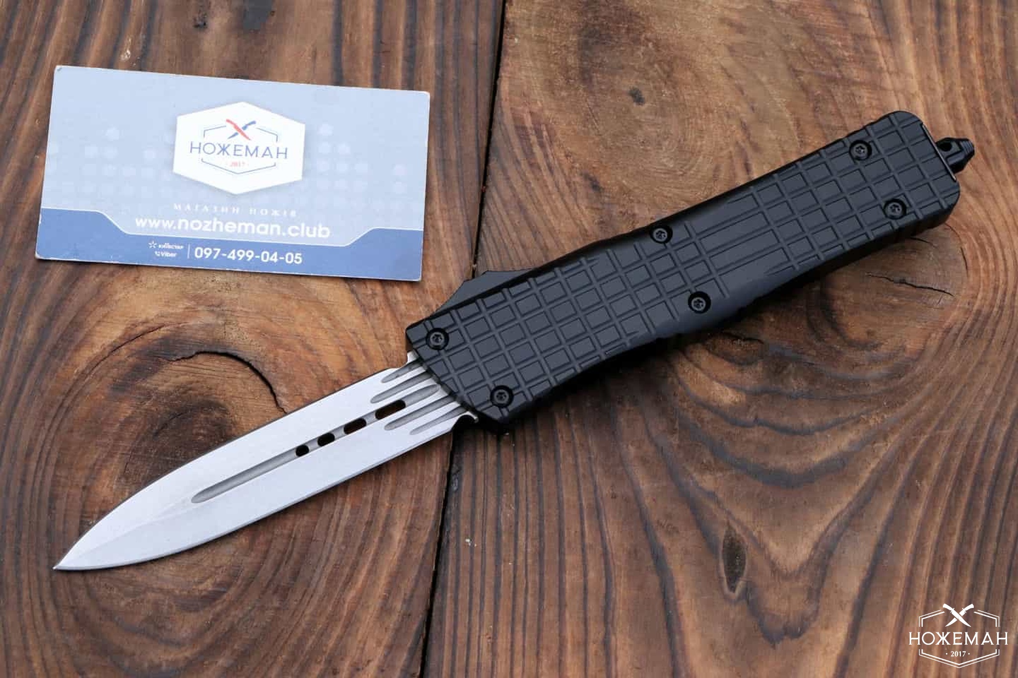 Выкидной нож Microtech Combat Troodon Double Edge купить в Украине ...