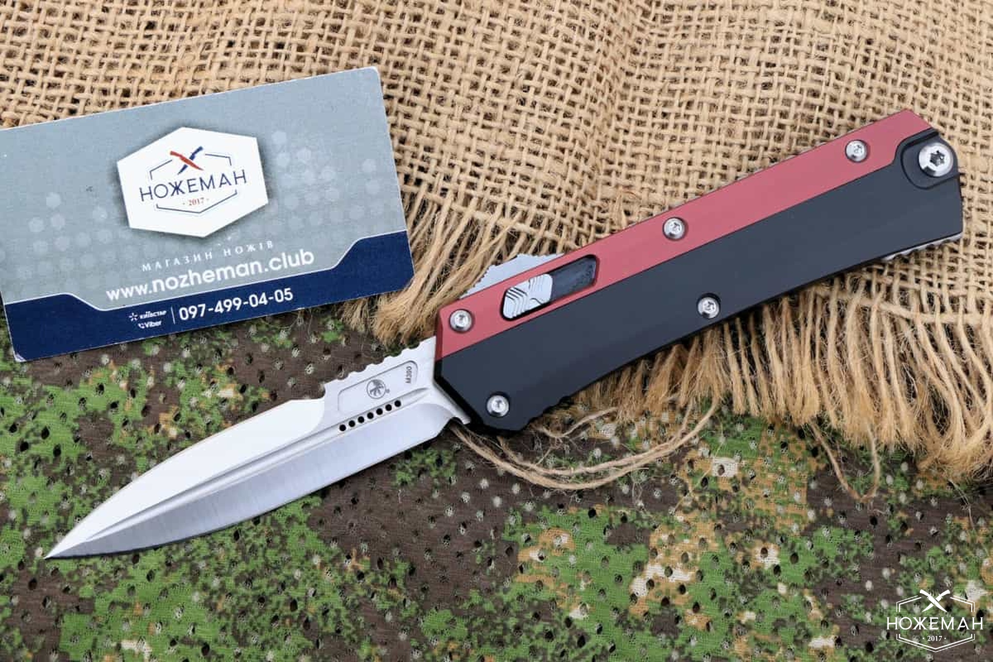 Выкидной нож Microtech Glykon купить в Украине, Киеве, Харькове.